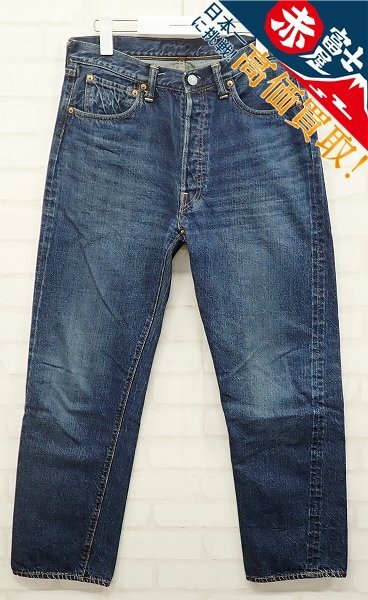 RI4P0703/ウエアハウス 1101 2nd hand デニムパンツ セコハン
