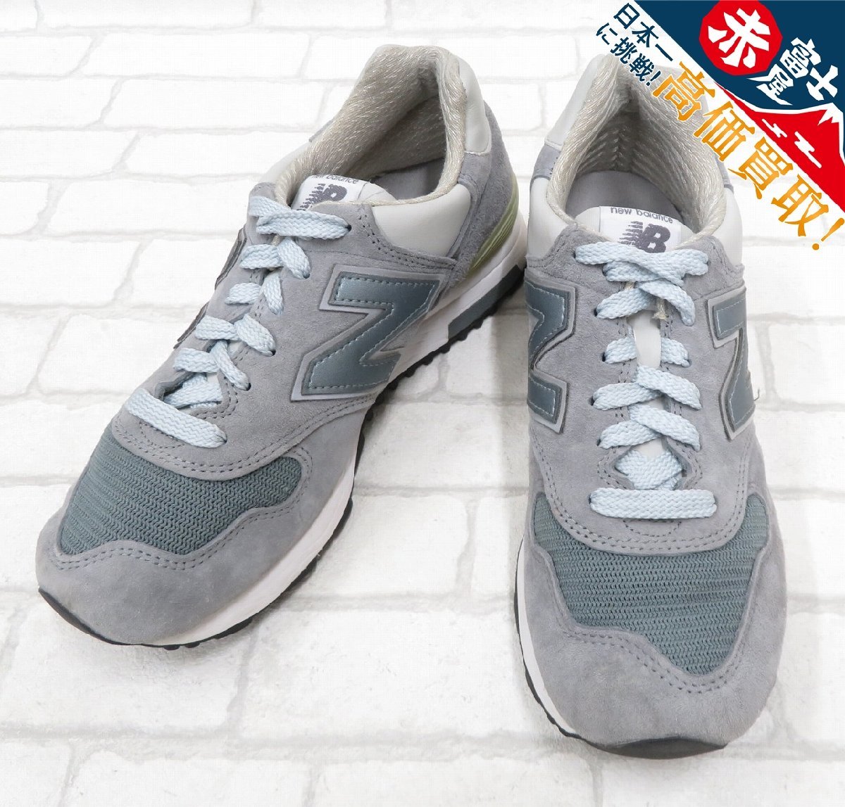 KH2S7452/ニューバランス M1400SB USA製 new balance 24.5cm/7T9204【クリックポスト対応】ビームスプラス 長袖BDオックスフォードシャツ USA製 BEAMS＋ /7T9201【クリックポスト対応】ビームスプラス 長袖BDオックスフォードシャツ USA製 BEAMS＋