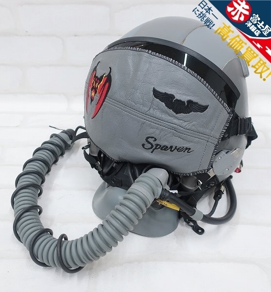 HGU-55/P フライトヘルメット 酸素マスク レシーバー - ホビー
