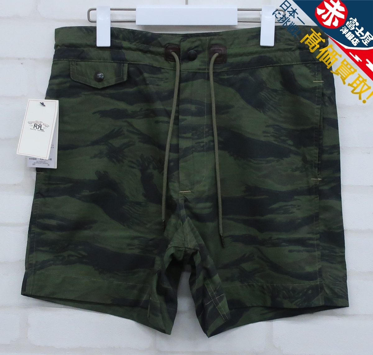 2P6239/未使用品 RRL カモフラージュツイルショーツ ショートパンツ