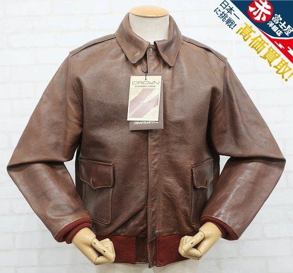 2J5435/バズリクソンズ A-2 レッドシルク BR80092 BUZZ RICKSON’S