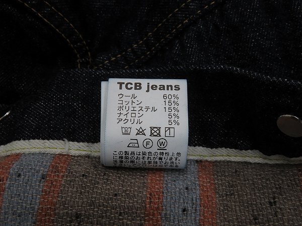 KH2J8645/未使用品 TCB JEANS Wool Lined Type 1 Jacket 2021AW限定