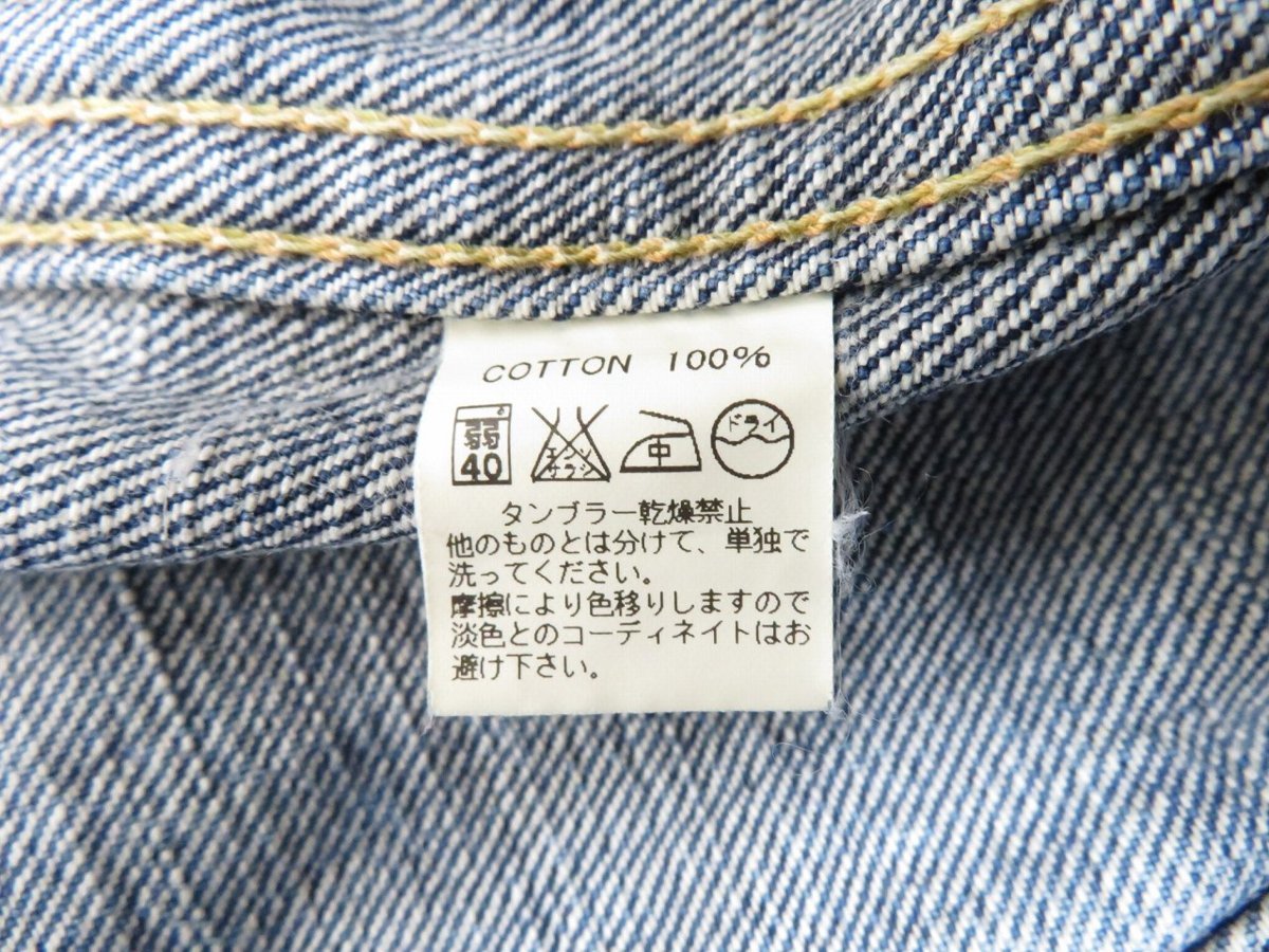 SU6T2240/BONCOURA 3rdタイプ デニムジャケット ボンクラ Gジャン赤富士屋洋服店オンライン本店 /アメカジ・ビンテージ等/