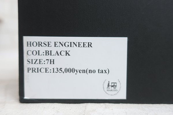 2S1377/未使用品 MAKERS HORSE ENGINNER メイカーズ ホース
