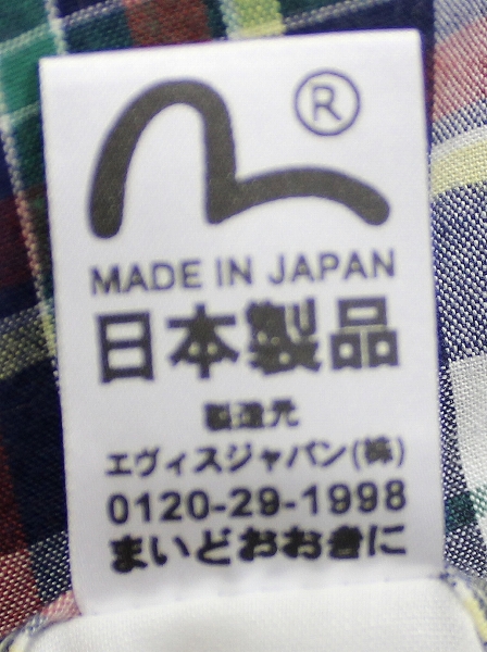 エヴィス シカゴジャケット マドラスチェック evisu赤富士屋洋服店オンライン本店 /アメカジ・ビンテージ等/