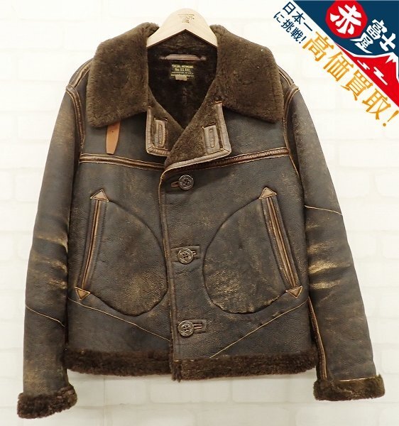 RI3J8154/RRL gambell peacoat ムートン シアリング ジャケット