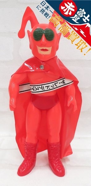 RI3A0842/MEDICOM TOY ザ・レッドデスマスク メディコムトイ