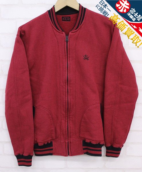 2T6380/RJB SZC106 スウェットジップジャケット