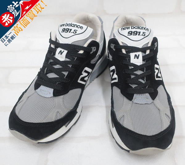 NEW BALANCE ニューバランス M9915 SPK イングランド製 partyhubgh.com