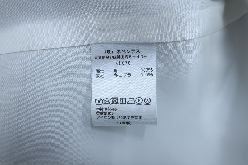 SU2J7196/新品 ニードルス 2Bジャケット トロピカルウール ムラ染め