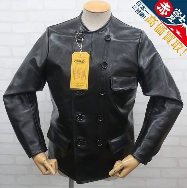 RI3J1424/未使用品 ORGUEIL Double Leather Jacket OR-4245 オルゲイユ ダブルレザージャケット