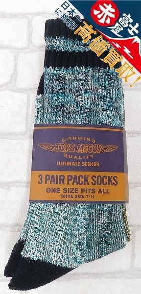 2A2983/新品トイズマッコイ 3ペアパックソックス TOYS McCOY 3 PAIR PACK SOCKS 靴下