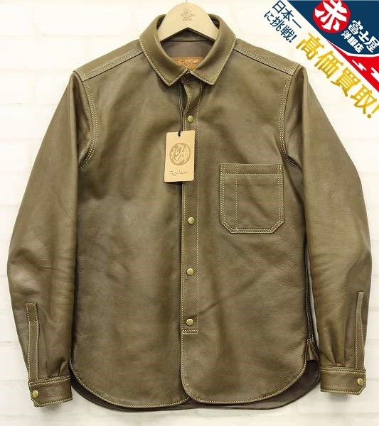 1J5599o/天神ワークス WS02 レザーシャツ