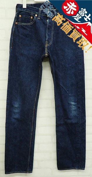 赤富士屋洋服店オンライン本店 /アメカジ・ビンテージ等/ 商品