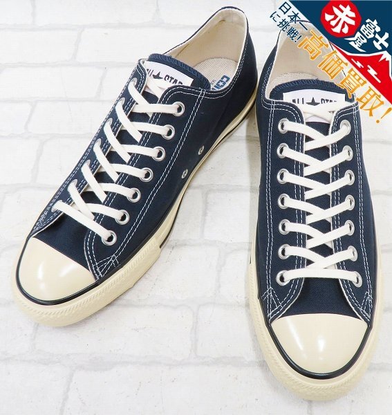 YT2S9906/未使用品 CONVERSE ALL STAR US AGEDCOLORS OX 1SD859 コンバース オールスター エイジドカラーズ