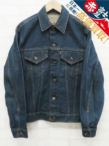 IT8T3983/リーバイス 70505 デニムジャケット 米国製 Levi's Ｇジャン ビンテージ USA製