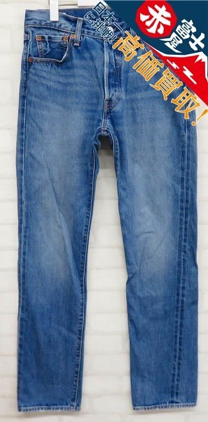 JK3P7315/LEVI’S PREMIUM 501-3186 BIGE ユーズド加工デニムパンツ リーバイス プレミアム