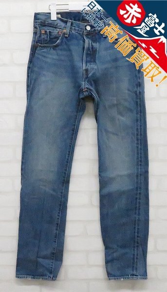 KH3P1156/LEVI’S PREMIUM 501-3186 BIGE ユーズド加工デニム 中国製 リーバイスプレミアム