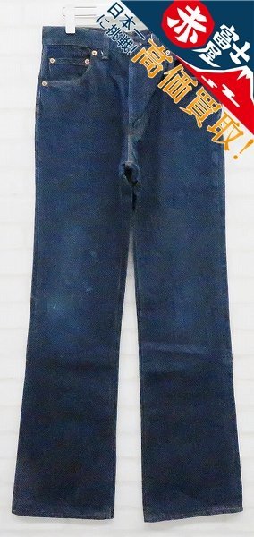 KH3P1297/リーバイス 517-0217 66後期 デニム USA製 Levi’s ビンテージ