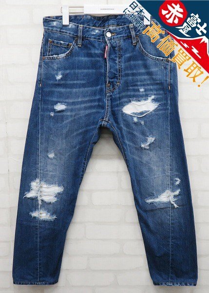 YT3P6546/DSQUARED2 20SS RIDER JEANS S74LB0719 S30309 ディースクエアード デニムパンツ