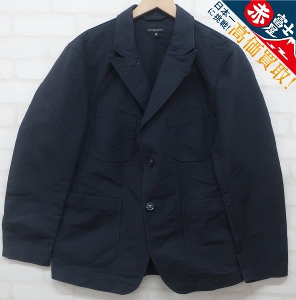 KH6T8698/エンジニアードガーメンツ ベッドフォードジャケット ENGINEERED GARMENTS Bedford Jacket