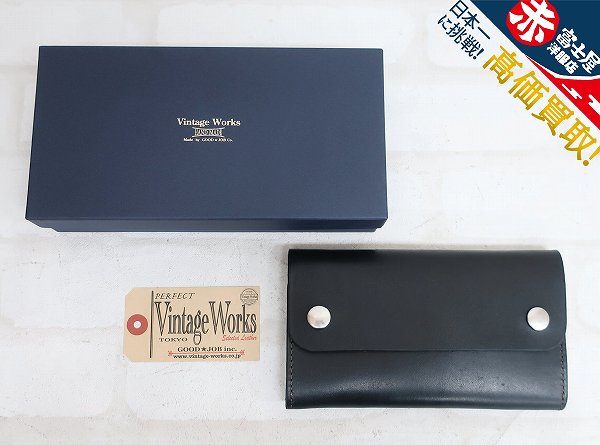 SU1A9538/VINTAGE WORKS VWLW-3 ロングウォレット ビンテージワークス クロムエクセルレザー 財布