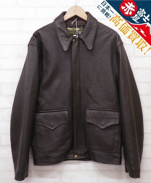 KH3J1965/wested leather インディジョーンズ レザージャケット 英国製 ウエステッドレザー